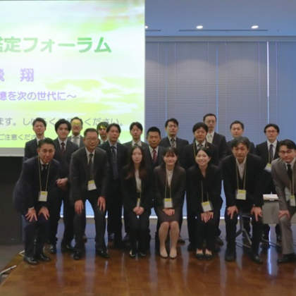 Hosting the Loss Adjusting Forum